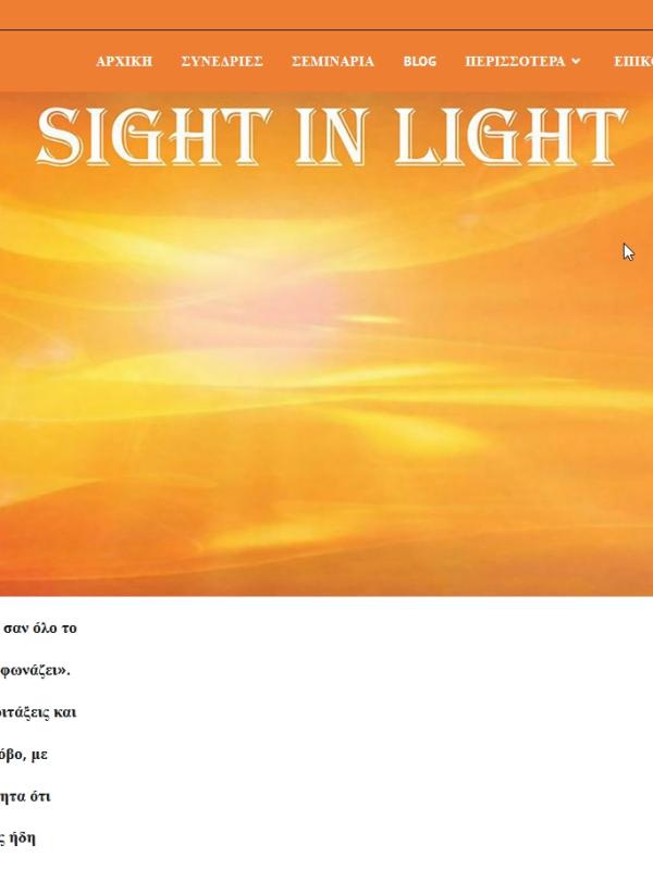 sightinlight.com